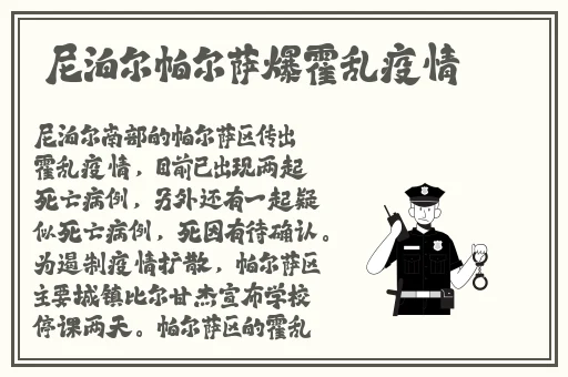 欧洲影院